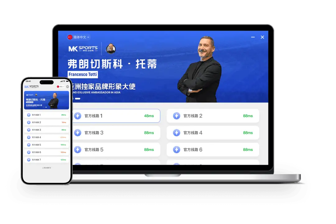 MK体育频道视觉